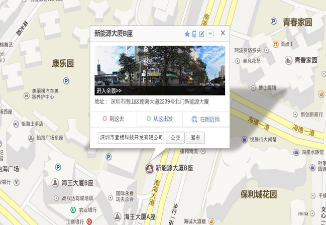 壹棉科技采集地址